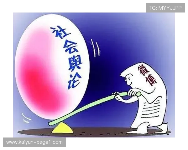 运营方完善视觉危机应对机制 确保了敏感事件中的品牌形象受损可控